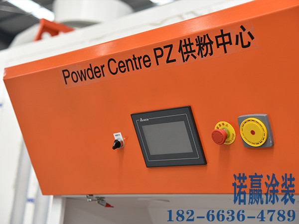 快速換色供粉中心